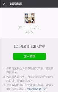 娱乐吃瓜微信群怎么进的,如何轻松加入娱乐吃瓜微信群? 第2张 娱乐吃瓜微信群怎么进的,如何轻松加入娱乐吃瓜微信群? 第2张
