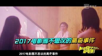 娱乐吃瓜电影经纪人是谁,揭秘娱乐圈“吃瓜”电影背后的神秘经纪人 第2张 娱乐吃瓜电影经纪人是谁,揭秘娱乐圈“吃瓜”电影背后的神秘经纪人 第2张