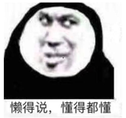 娱乐吃瓜酱有什么好笑的,笑料横生的娱乐圈幕后趣闻 第3张 娱乐吃瓜酱有什么好笑的,笑料横生的娱乐圈幕后趣闻 第3张