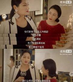 我靠吃瓜系统爆红娱乐圈,她意外爆红娱乐圈,成为新一代流量女王 第3张 我靠吃瓜系统爆红娱乐圈,她意外爆红娱乐圈,成为新一代流量女王 第3张