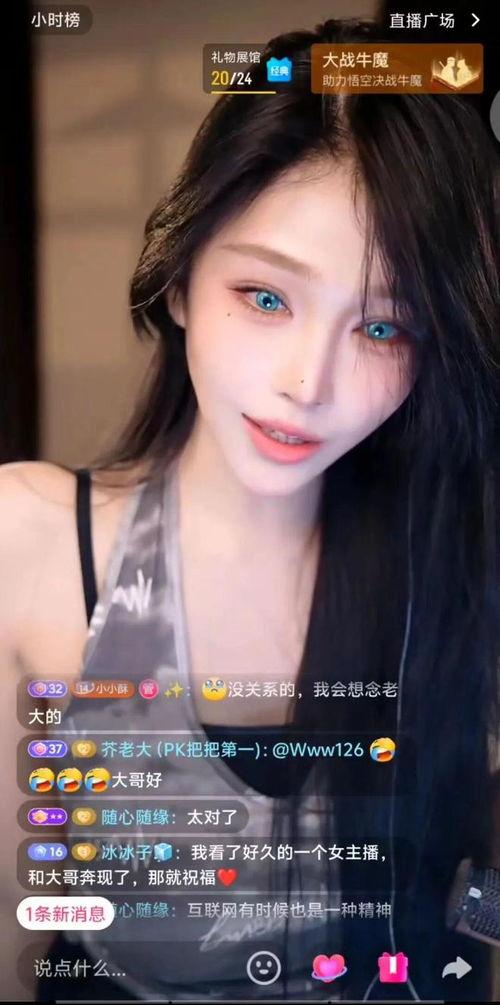 娱乐吃瓜的主播是谁啊视频,揭秘幕后故事与热门话题 第2张 娱乐吃瓜的主播是谁啊视频,揭秘幕后故事与热门话题 第2张