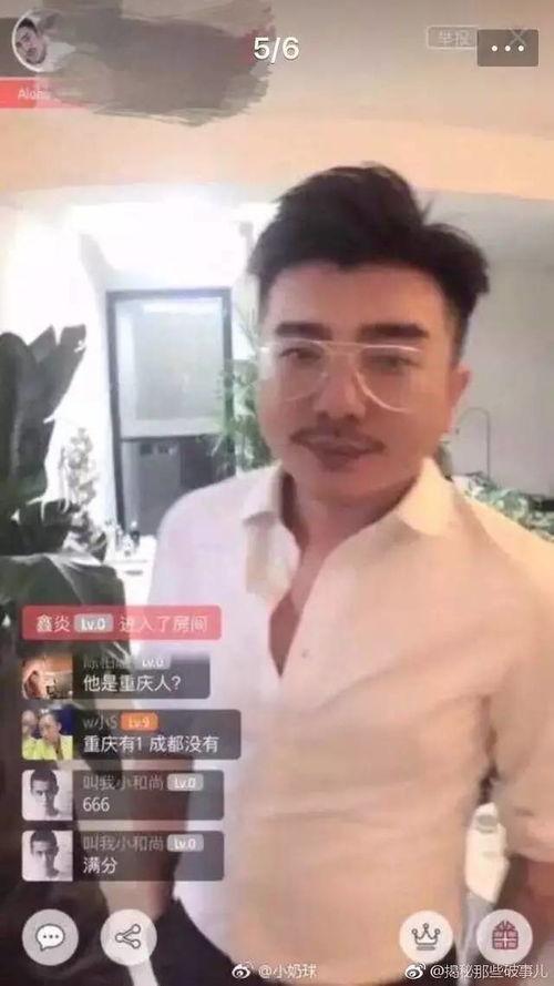 娱乐吃瓜君抖音网红小说,娱乐吃瓜君带你领略网络文学新风尚 第3张 娱乐吃瓜君抖音网红小说,娱乐吃瓜君带你领略网络文学新风尚 第3张