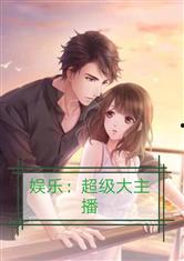 娱乐吃瓜君哥是谁啊小说,揭秘网络红人背后的故事 第3张 娱乐吃瓜君哥是谁啊小说,揭秘网络红人背后的故事 第3张