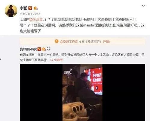 娱乐圈读心吃瓜系统小说,读心吃瓜,揭秘明星背后的秘密 第2张 娱乐圈读心吃瓜系统小说,读心吃瓜,揭秘明星背后的秘密 第2张