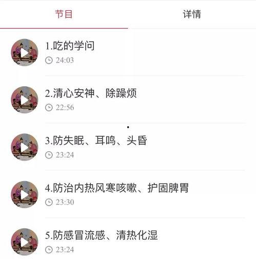 娱乐吃瓜酱的音频在线听,揭秘娱乐圈幕后故事,带你领略明星真实生活 第3张 娱乐吃瓜酱的音频在线听,揭秘娱乐圈幕后故事,带你领略明星真实生活 第3张