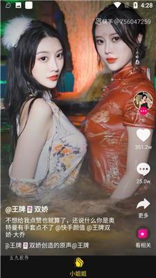 吃瓜网娱乐八卦视频下载,独家娱乐八卦视频下载攻略 第2张 吃瓜网娱乐八卦视频下载,独家娱乐八卦视频下载攻略 第2张