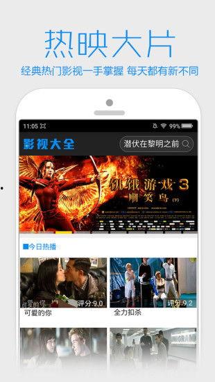 吃瓜网娱乐八卦视频下载,独家娱乐八卦视频下载攻略 第3张 吃瓜网娱乐八卦视频下载,独家娱乐八卦视频下载攻略 第3张