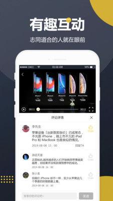 娱乐吃瓜解说大全下载手机版,解说大全手机版,一键下载,畅享娱乐圈最新资讯! 第3张 娱乐吃瓜解说大全下载手机版,解说大全手机版,一键下载,畅享娱乐圈最新资讯! 第3张