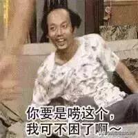 娱乐吃瓜群头像图片高清,趣味横生的视觉盛宴 第3张 娱乐吃瓜群头像图片高清,趣味横生的视觉盛宴 第3张