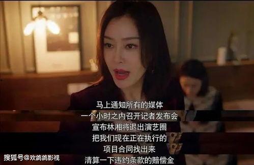 娱乐吃瓜电影女配是谁啊,揭秘电影女配背后的故事 第3张 娱乐吃瓜电影女配是谁啊,揭秘电影女配背后的故事 第3张