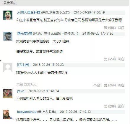 娱乐圈要谨慎吃瓜吗知乎,吃瓜需谨慎,揭秘网络舆论背后的真相 第1张 娱乐圈要谨慎吃瓜吗知乎,吃瓜需谨慎,揭秘网络舆论背后的真相 第1张