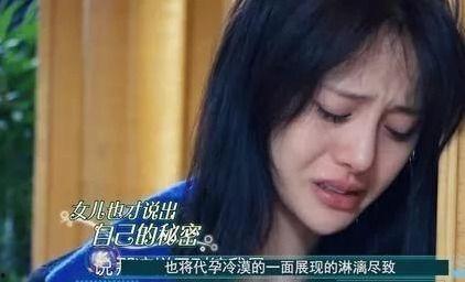 吃瓜娱乐圈郑爽完整版,郑爽事件全解析 第3张 吃瓜娱乐圈郑爽完整版,郑爽事件全解析 第3张