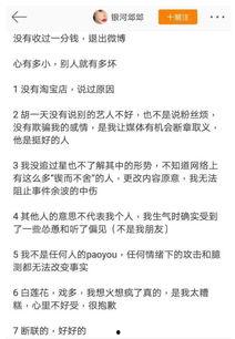 吃瓜娱乐圈胡一天,瓜田里的娱乐圈新星 第1张 吃瓜娱乐圈胡一天,瓜田里的娱乐圈新星 第1张