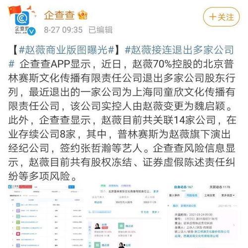 娱乐圈的吃瓜影帝无错免费,无错影帝的吃瓜传奇  第3张
