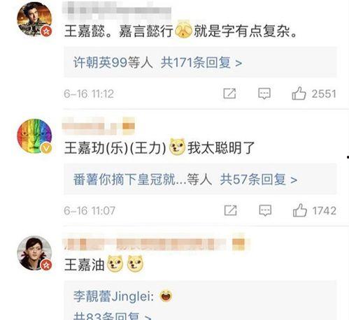 娱乐吃瓜名字怎么取的呀,揭秘“娱乐吃瓜”名字背后的趣味与智慧  第1张