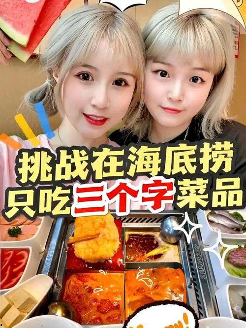 娱乐吃瓜酱短短七个字  第2张 娱乐吃瓜酱短短七个字  第2张