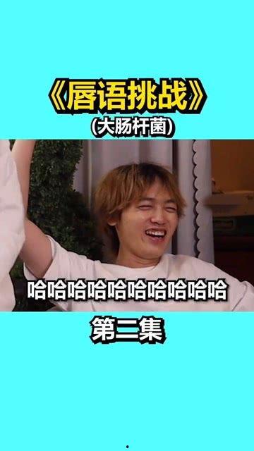 娱乐吃瓜酱第一遍2,第一波爆料,揭秘娱乐圈幕后真相  第1张 娱乐吃瓜酱第一遍2,第一波爆料,揭秘娱乐圈幕后真相  第1张