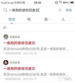 娱乐吃瓜趣闻百度云资源,吃瓜趣闻百度云资源大放送  第2张 娱乐吃瓜趣闻百度云资源,吃瓜趣闻百度云资源大放送  第2张