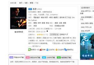 娱乐吃瓜趣闻百度云资源,吃瓜趣闻百度云资源大放送  第3张 娱乐吃瓜趣闻百度云资源,吃瓜趣闻百度云资源大放送  第3张