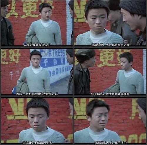 听心声吃瓜娱乐圈双男主文,娱乐圈双男主的甜蜜纠葛  第2张 听心声吃瓜娱乐圈双男主文,娱乐圈双男主的甜蜜纠葛  第2张