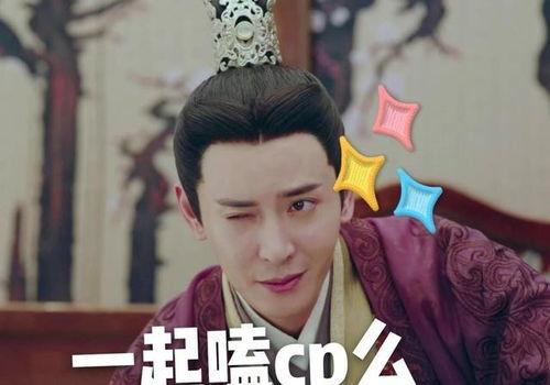 听心声吃瓜娱乐圈双男主文,娱乐圈双男主的甜蜜纠葛  第3张 听心声吃瓜娱乐圈双男主文,娱乐圈双男主的甜蜜纠葛  第3张