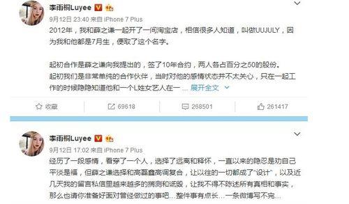 娱乐圈的吃瓜群众是什么,幕后真相大曝光  第3张 娱乐圈的吃瓜群众是什么,幕后真相大曝光  第3张