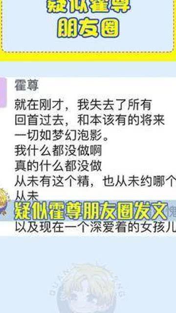 吃瓜娱乐圈是什么软件做的  第3张