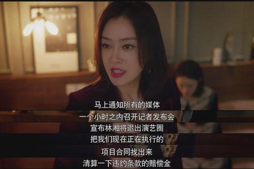 娱乐圈吃大瓜大结局,真相大白,尘埃落定  第3张 娱乐圈吃大瓜大结局,真相大白,尘埃落定  第3张