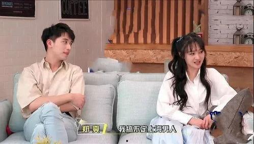 娱乐圈吃瓜群怎么看,揭秘明星幕后故事与八卦传闻  第2张 娱乐圈吃瓜群怎么看,揭秘明星幕后故事与八卦传闻  第2张