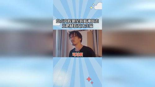 娱乐圈明星吃瓜王鹤棣,娱乐圈吃瓜王,揭秘明星幕后故事  第3张 娱乐圈明星吃瓜王鹤棣,娱乐圈吃瓜王,揭秘明星幕后故事  第3张