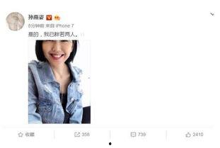 娱乐圈吃瓜爆料博主小说,揭秘吃瓜博主的秘密日记  第2张