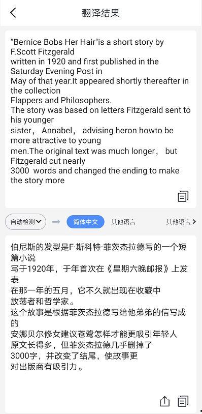 娱乐吃瓜酱英语翻译怎么写,From 'Entertainment Gossipy Sauce' to English: Crafting a Captivating Article Subtitle  第3张 娱乐吃瓜酱英语翻译怎么写,From 'Entertainment Gossipy Sauce' to English: Crafting a Captivating Article Subtitle  第3张