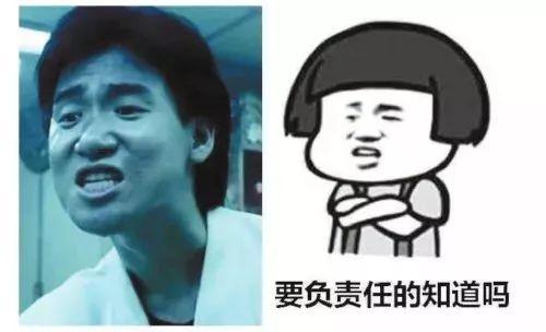 娱乐八卦吃瓜图片表情包可爱  第2张