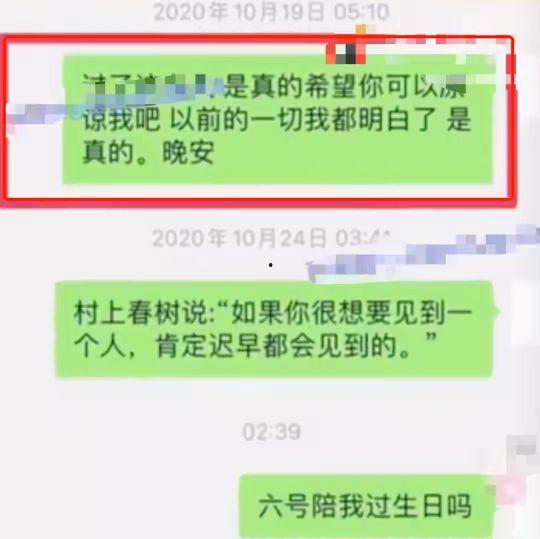 娱乐圈吃瓜群聊天记录,明星私下真实一面大曝光  第3张