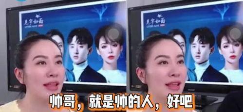 一起吃娱乐圈的瓜直播,直播带你探秘明星幕后故事  第2张 一起吃娱乐圈的瓜直播,直播带你探秘明星幕后故事  第2张