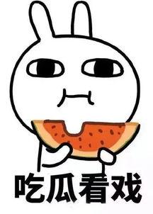 吃瓜群众一定要看的娱乐,吃瓜群众必看的娱乐大事件盘点 第2张 吃瓜群众一定要看的娱乐,吃瓜群众必看的娱乐大事件盘点 第2张