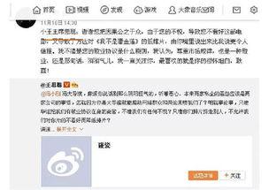 吃瓜群众一定要看的娱乐,吃瓜群众必看的娱乐大事件盘点 第3张 吃瓜群众一定要看的娱乐,吃瓜群众必看的娱乐大事件盘点 第3张