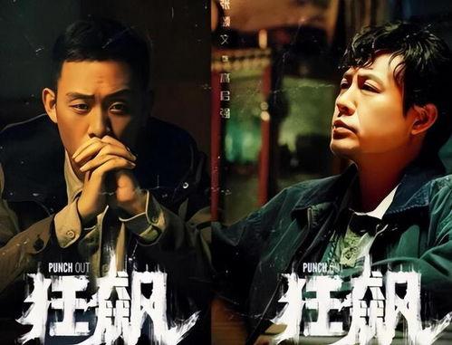 全员娱乐圈吃瓜小说免费阅读 第1张 全员娱乐圈吃瓜小说免费阅读 第1张