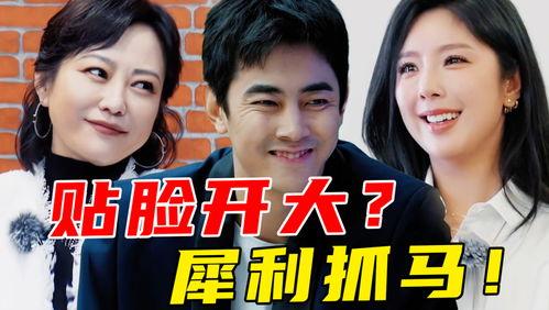 全员娱乐圈吃瓜小说免费阅读 第2张 全员娱乐圈吃瓜小说免费阅读 第2张