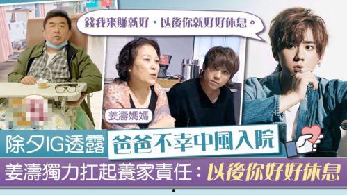 全员娱乐圈吃瓜小说免费阅读 第3张 全员娱乐圈吃瓜小说免费阅读 第3张