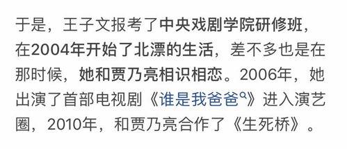 娱乐圈吃瓜文案说说句子,揭秘明星背后的故事  第2张