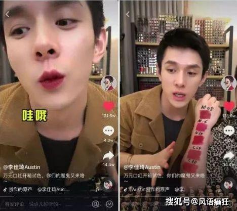 抖音很多娱乐圈吃瓜直播,揭秘明星幕后故事 第1张 抖音很多娱乐圈吃瓜直播,揭秘明星幕后故事 第1张