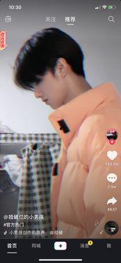 抖音很多娱乐圈吃瓜直播,揭秘明星幕后故事 第2张 抖音很多娱乐圈吃瓜直播,揭秘明星幕后故事 第2张