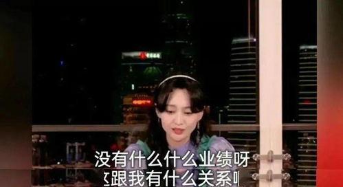 湾湾娱乐圈吃瓜直播间,吃瓜直播间揭秘明星幕后故事  第3张