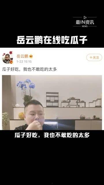 直播吃娱乐圈的瓜是真的吗,娱乐圈直播吃瓜真相揭秘 第1张 直播吃娱乐圈的瓜是真的吗,娱乐圈直播吃瓜真相揭秘 第1张