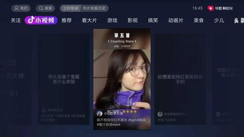 抖音娱乐吃瓜配音视频,揭秘娱乐圈幕后故事  第1张