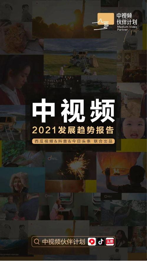 抖音娱乐吃瓜配音视频,揭秘娱乐圈幕后故事  第2张