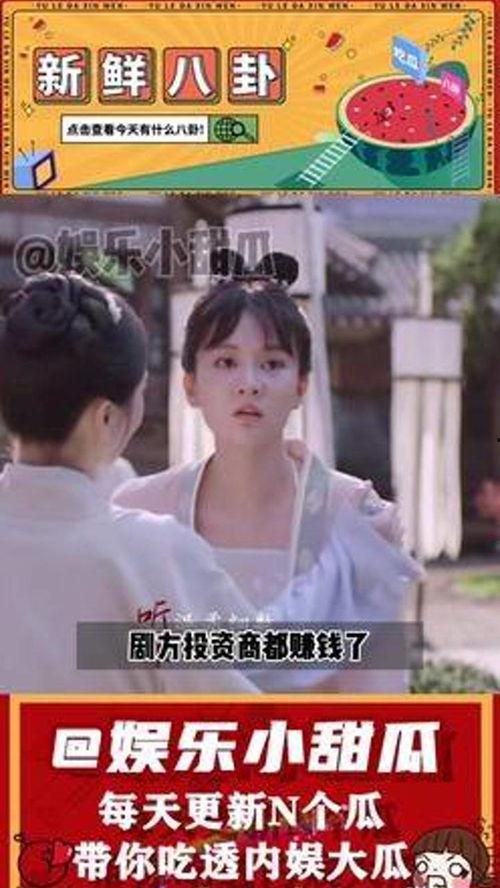 女主娱乐圈吃瓜系统综艺 第1张 女主娱乐圈吃瓜系统综艺 第1张
