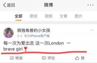 吃瓜小说娱乐圈心声在线阅读,揭秘明星幕后生活与心路历程  第3张