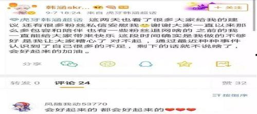 怎么做娱乐吃瓜主播赚钱,如何轻松赚取丰厚收益  第3张